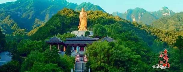 【中國旅行社】峰林仙境老君山+寨溝 山水精品2日游