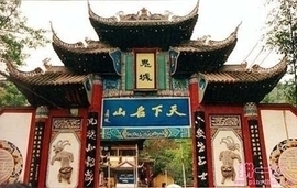 一日游團購_重慶一日游團購大全_360團購導航