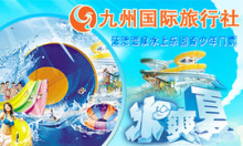 武漢團購信息,溫泉養生團購 - 360團購導航武漢站