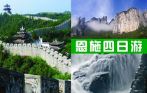 558元三亞萬嘉戴斯五星級酒店高級海景房2【5.6折】_武漢旅游酒店團(tuán)購_360團(tuán)購導(dǎo)航