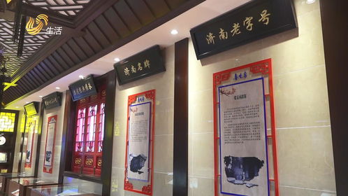 山東電視臺山東直通車報道 濟南魯味齋食品有限責任公司