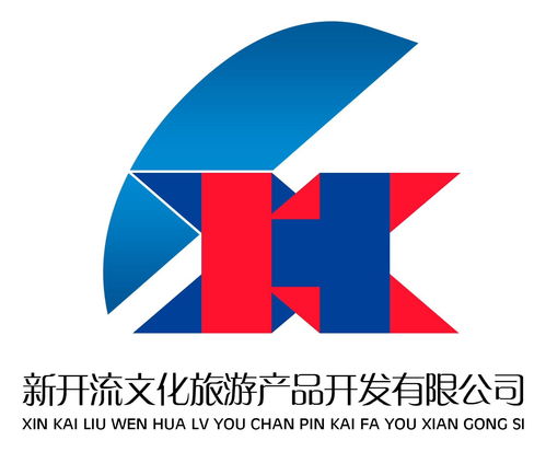 密山市新開流文化旅游產品開發