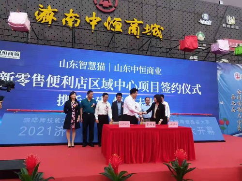 酒店餐廚用品博覽會來了,在濟南中恒,還有咖啡調酒精釀啤酒大賽