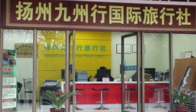 揚州市職業大學旅游學院發展沿革