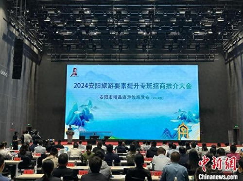 河南安陽發布六條精品旅游線路