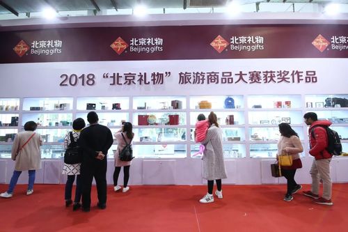 熱烈祝賀雅瑯晶長城款產品獲得旅游商品大賽 旅游景區主題商品 銅獎