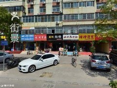 山水旅行社(九州東路店)