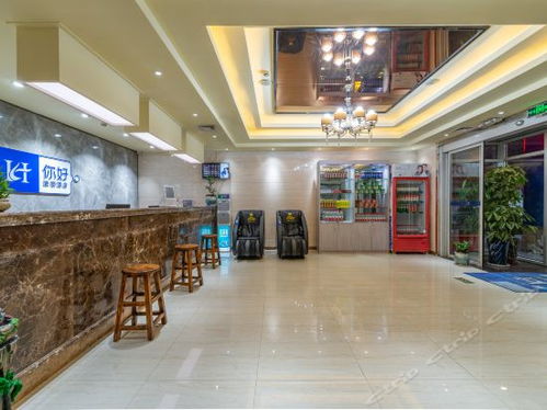 2021 02 12 濟南晨瀚精品酒店地址,濟南晨瀚精品酒店電話,濟南晨瀚精品酒店圖片 360地圖