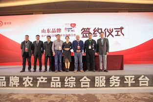 山東新聞網 中國新聞媒體 山東新聞信息指定發布媒體