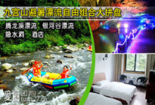 武漢地區關于愛麗團的團購信息,愛麗團團購,愛麗團 - 360團購導航武漢站 - 第4頁