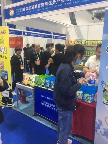 創新驅動發展熊貓乳品集團攜多款系列產品亮相濟南優勢產品博覽會