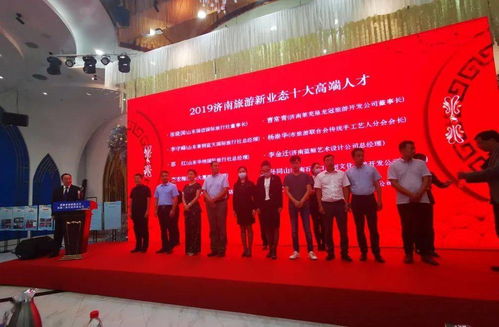 熱烈祝賀藍天國際旅行社榮獲濟南市旅游行業五大殊榮