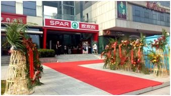 家家悅濟南首家社區精品超市大明湖店開業