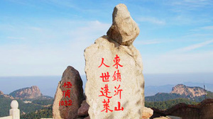 一日游團購_濟南一日游團購大全_360團購導航