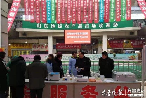 確保節日期間吃得安心,濟南市市中區抽檢200批春節重點食品