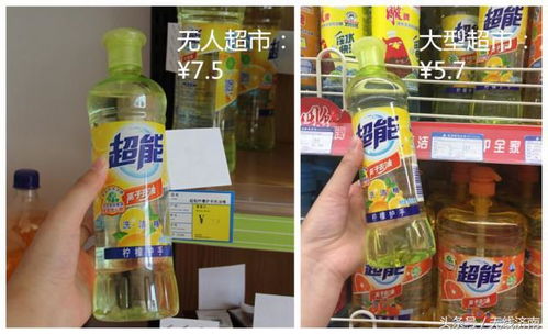 探訪濟南首家無人超市 本土造的 無人超市 科技感滿滿