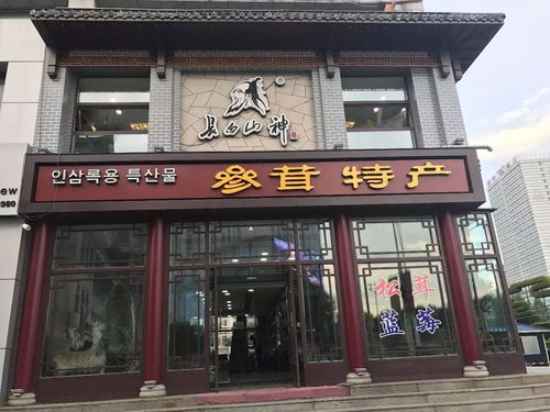 回顧2017第三屆圖們江國際旅游食運會精彩瞬間 延邊最受歡迎特產花落誰家