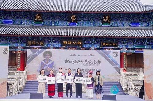 小紅書公益攜手2024云南文化和旅游公共服務產品采購大會 共繪滬滇文旅新篇章