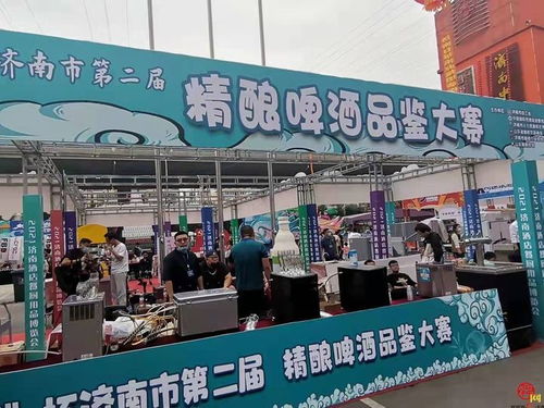 2021濟南酒店餐廚用品博覽會暨 中恒商城 杯咖啡師大賽 烘焙大賽 調酒大師賽 精釀啤酒大賽盛大開幕