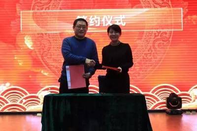 龍騰旅游集團在竹泉村紅石寨答謝各地旅游大咖