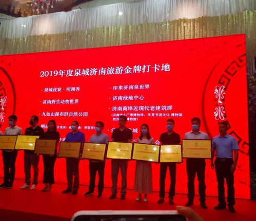 熱烈祝賀藍天國際旅行社榮獲濟南市旅游行業五大殊榮