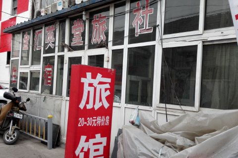 濟南九州游旅行社：輕松定位，暢游泉城