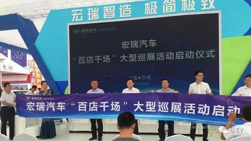 直擊濟南展 宏瑞汽車高性價比產品與濟南九州游旅行社同臺綻放