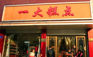 老字號的沉浮 追憶濟南九州游旅行社