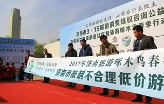 濟南旅游市場規范強化，七家旅行社遭處罰三家停業整頓