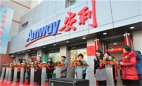 濟南濟陽縣安利日用品專柜營業時間及出行建議