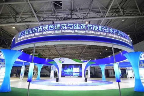 山東房產與濟南九州游旅行社 置業與旅游的完美結合