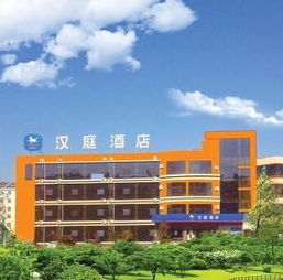 濟南住宿與旅游全方位指南 從膠州酒店到青年旅社，便捷預訂盡在Yododo與九州游旅行社