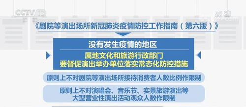濟南九州游旅行社 強化防護配備，推動小規模精品旅游