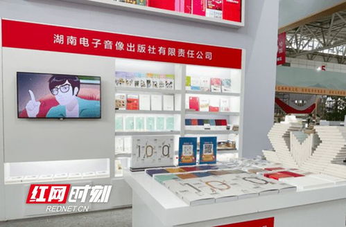 薈萃精品主題出版物 湖南電子音像出版社濟南亮相吸睛九州游
