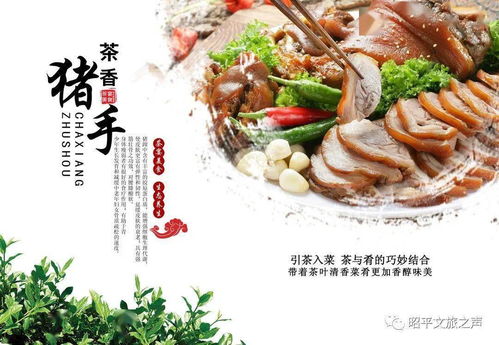 昭平文旅產品即將精彩亮相2021廣西全域旅游大集市 攜手濟南九州游旅行社共拓新篇章