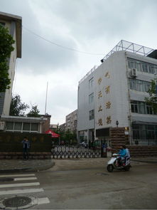 泉城印象——濟南九州游旅行社游記