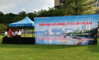 志愿服務點亮河源文明旅游——5條省鄉村旅游精品線路精彩推介