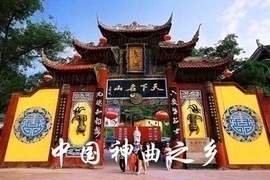 重慶門票團購攻略 濟南九州游旅行社在360團購導航的服務解析