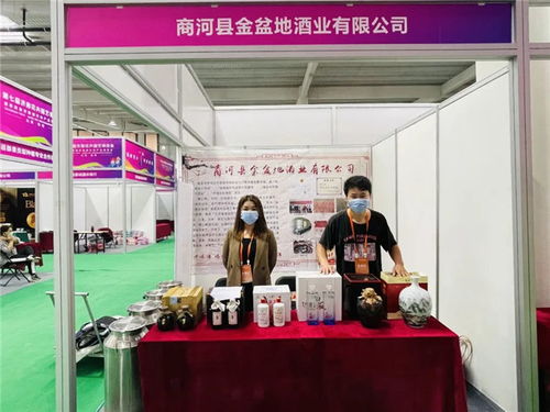 濟南都市農產品博覽會圓滿舉辦，92家參展商共襄盛舉，濟南九州游旅行社助力盛會