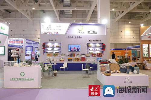 博興“惠買·千乘優品”攜特色優質產品閃耀第七屆濟南電商博覽會，濟南九州游旅行社共襄盛舉
