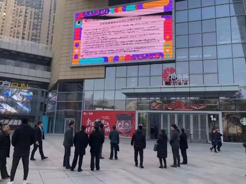 濟南印象城食品安全示范街區創建工作接受市食安辦專項檢查