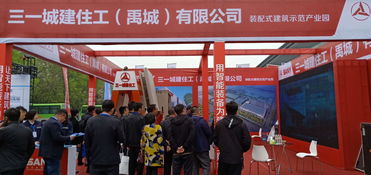 第三屆裝配式建筑展今日濟南開幕，九州游旅行社帶您領略全產業鏈新風采