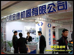 濟南金德機器展臺亮點與主要產品解析