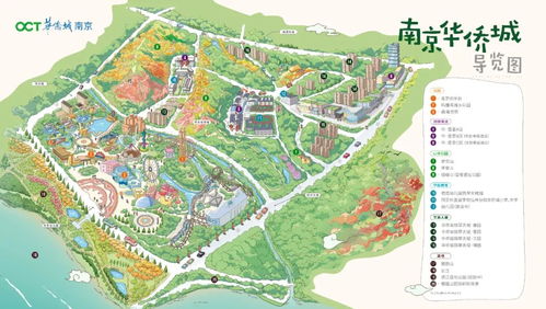 動感金陵 摘掉古都濾鏡，發現南京的潮流與活力