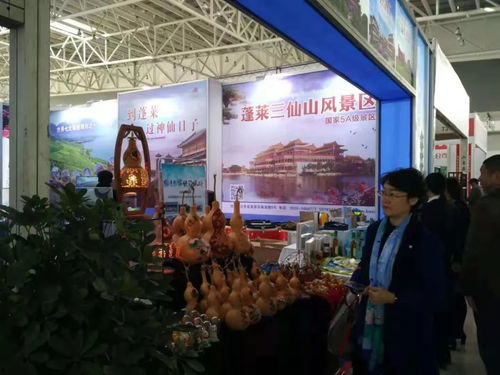 多彩蓬萊閃耀紅色臨沂——蓬萊旅游商品在臨沂亮出名片