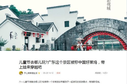 出游不扎堆！盤點佛山十大精品旅游線路，你去過幾個？