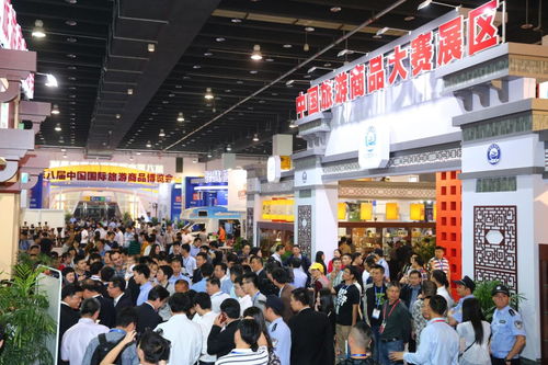 義烏國際旅游商品博覽會攜手濟南九州游旅行社，共繪旅游產業新藍圖
