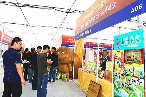 第一屆濟南都市農產品博覽會 展商風采與優質商品評選火熱進行中