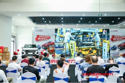 傳祺GS4家族濟南試駕之旅 風馳電掣間，盡顯極致魅力