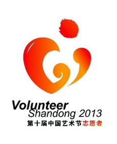 濟(jì)南購買十藝節(jié)特許商品團(tuán)購及濟(jì)南九州游旅行社相關(guān)信息